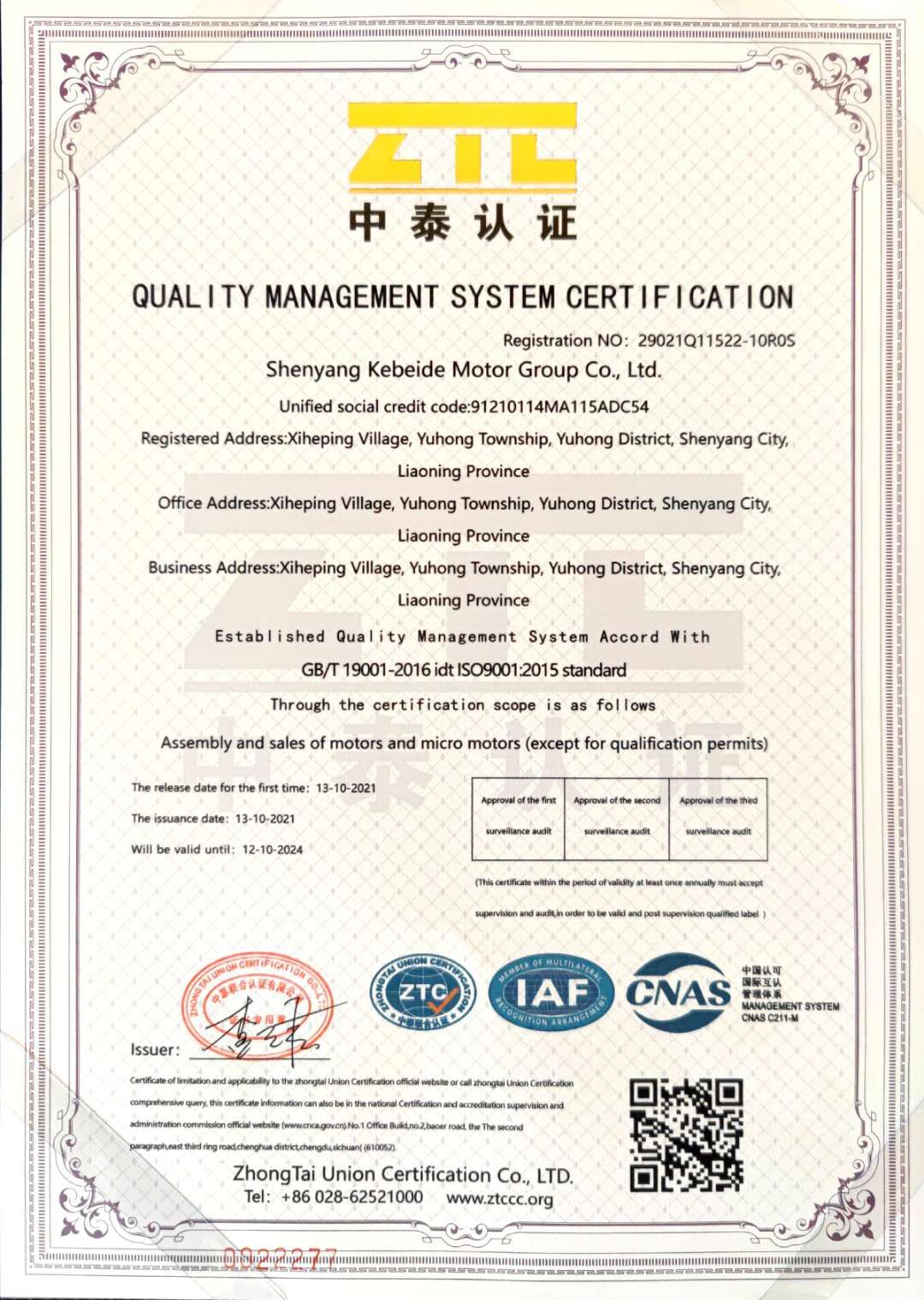 三相异步电动机的电气保护措施有哪些？